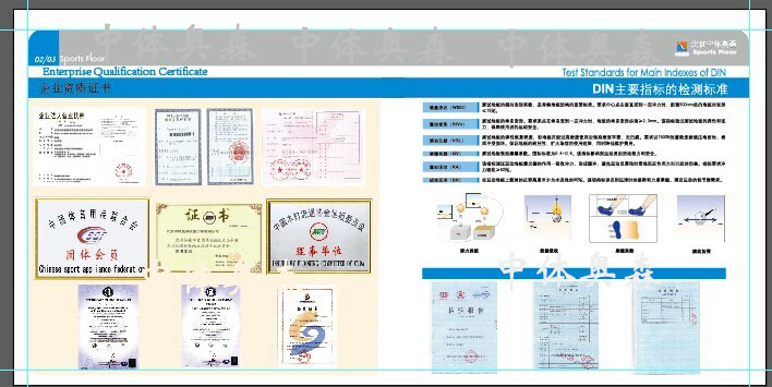 1516642766293182.jpg QQ圖片20141114104058.jpg