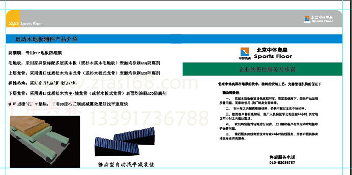1516777323156480.jpg QQ圖片20141114123138.jpg